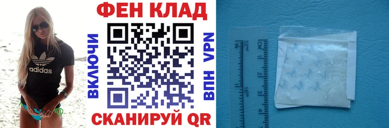 Амфетамин Розовый  Углегорск 