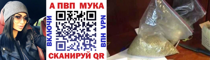 A PVP Crystall  Углегорск 