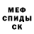 Первитин пудра Nika Chernova