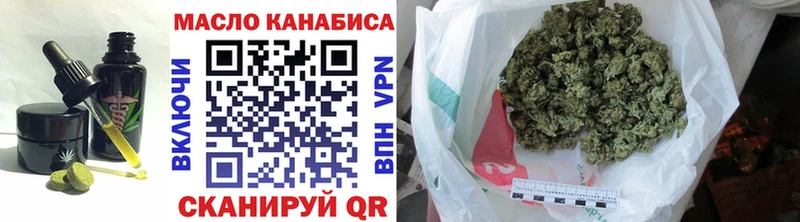 Canna-Cookies конопля  мега ONION  Углегорск  наркошоп 
