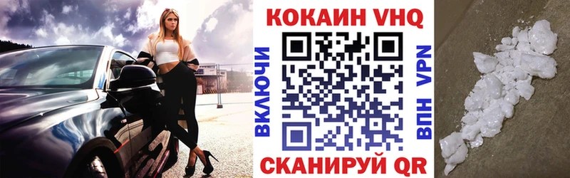 COCAIN Перу где найти наркотики маркетплейс наркотические препараты Углегорск
