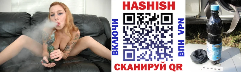 Гашиш гарик  Углегорск 
