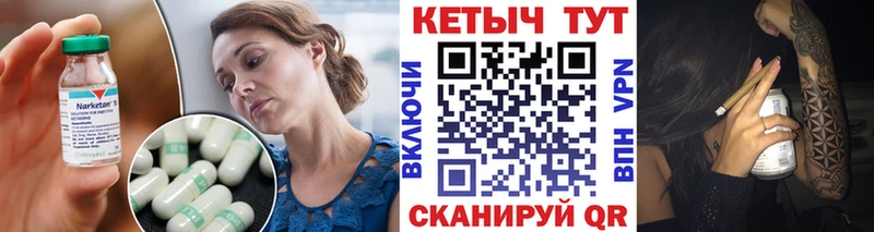 КЕТАМИН VHQ  сколько стоит  Углегорск 