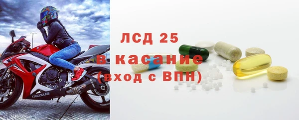 мяу мяу кристалл Арсеньев