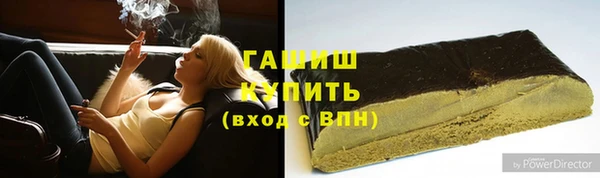 мяу мяу кристалл Арсеньев