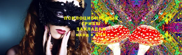 мяу мяу кристалл Арсеньев
