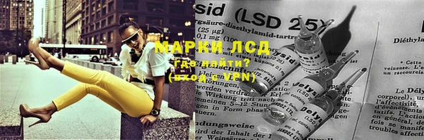 мяу мяу кристалл Арсеньев