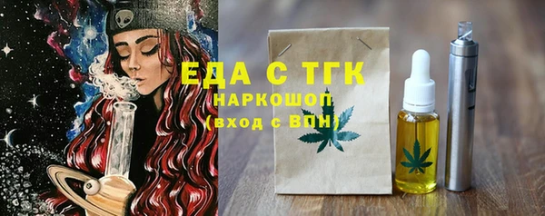 мяу мяу кристалл Арсеньев
