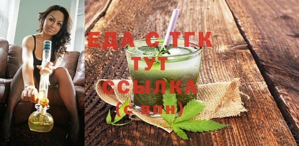 мяу мяу кристалл Арсеньев