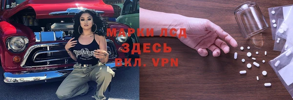 мяу мяу кристалл Арсеньев