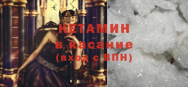 мяу мяу кристалл Арсеньев