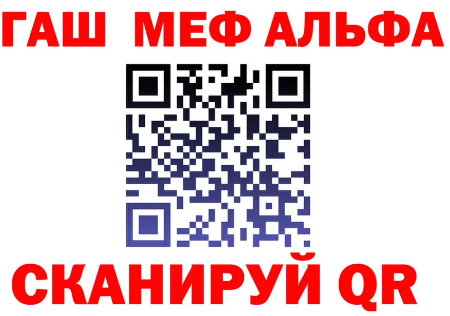 Alfa_PVP VHQ онион darknet kraken Углегорск