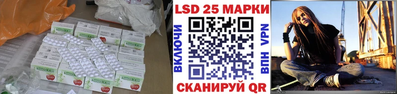 как найти   Углегорск  ЛСД экстази кислота 
