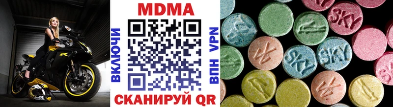 MDMA кристаллы  Углегорск 