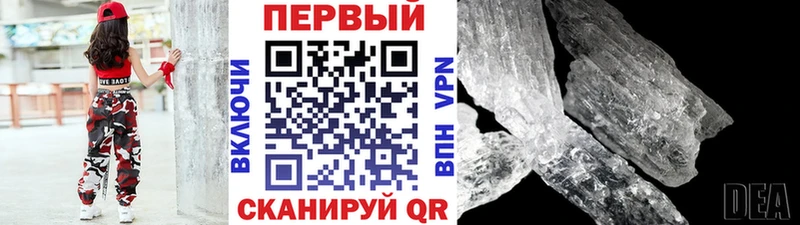 купить   Углегорск  Метамфетамин витя 