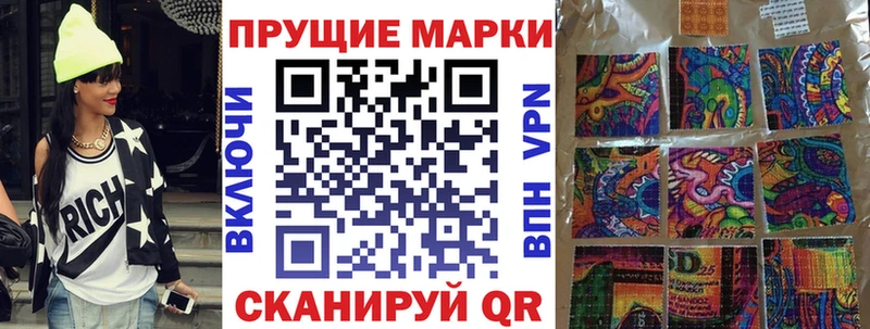 Марки NBOMe 1,5мг  закладка  Углегорск 