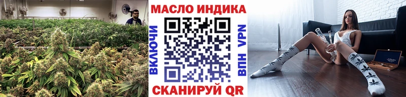 мега как зайти  Углегорск  Дистиллят ТГК гашишное масло  наркошоп 